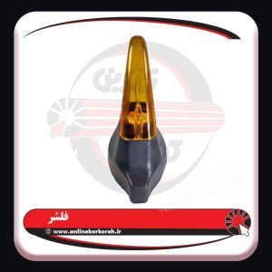 فلاشر - تصویر 2