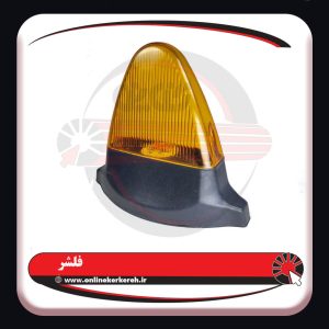 فلاشر
