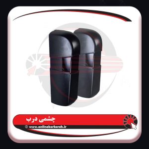 چشمی فتوسل
