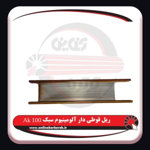 ریل آلومینیوم 100 (Ak100) - تصویر 5