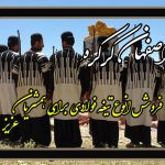 چوخا